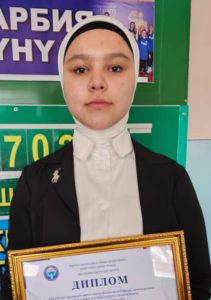 Победитель областной олимпиады по узбекскому языку и литературе Каримова Дилбарой (2023-2024)